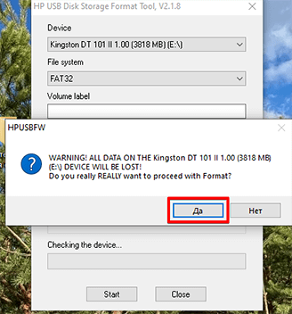 Диалоговое окно с предупреждением на экране компьютера запрашивает подтверждение форматирования загрузочной флешки и предупреждает, что данные будут потеряны. «Да» (Да) выделено красным.
