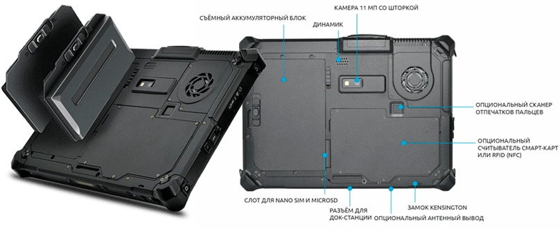 Аккумулятор с горячей заменой для Durabook R10