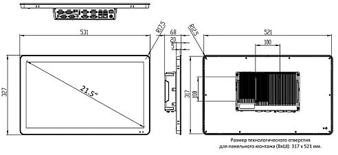 iROBO-5000-21i5-G5